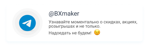 Короткие ссылки и UTM метки