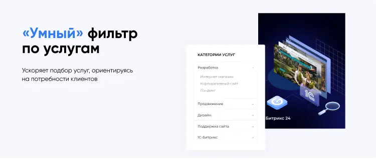 INTEC.Digital 2.0 - специализированный сайт для веб-студий, интернет-агентств и digital-компаний