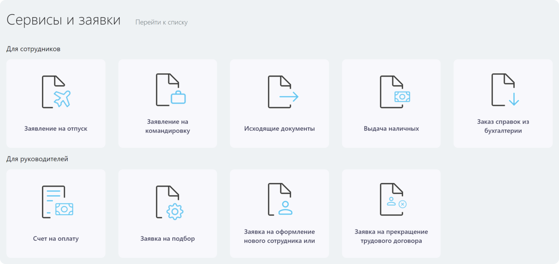 Улей: Главная страница Улей: Главная страница
