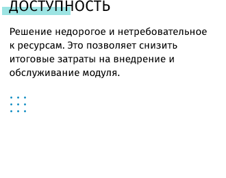 whatAsoft: Яндекс.карта объектов инфоблока Big Data