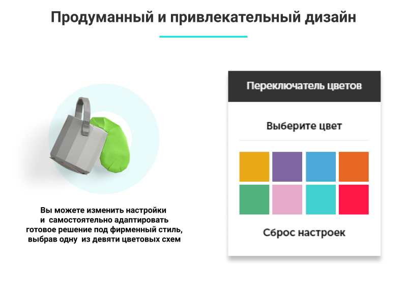 АйПи Визитка - Корпоративный сайт с ярким дизайном