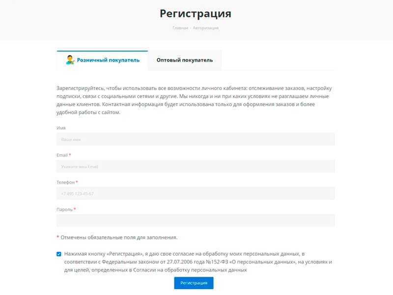 LogicTim: Настраиваемая регистрация и авторизация