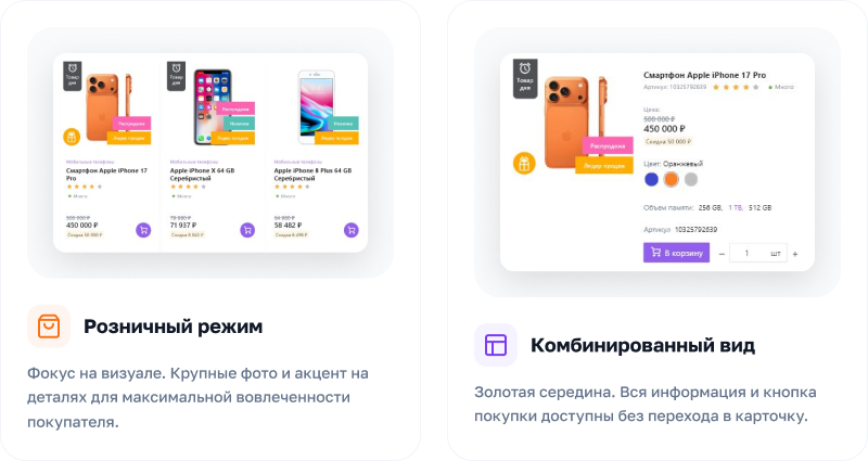 АЛЬФА: MegaMart – интернет магазин