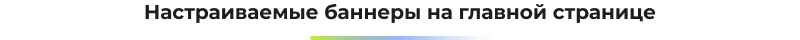 Сотбит: B2BMobile - мобильное приложение для B2B кабинета
