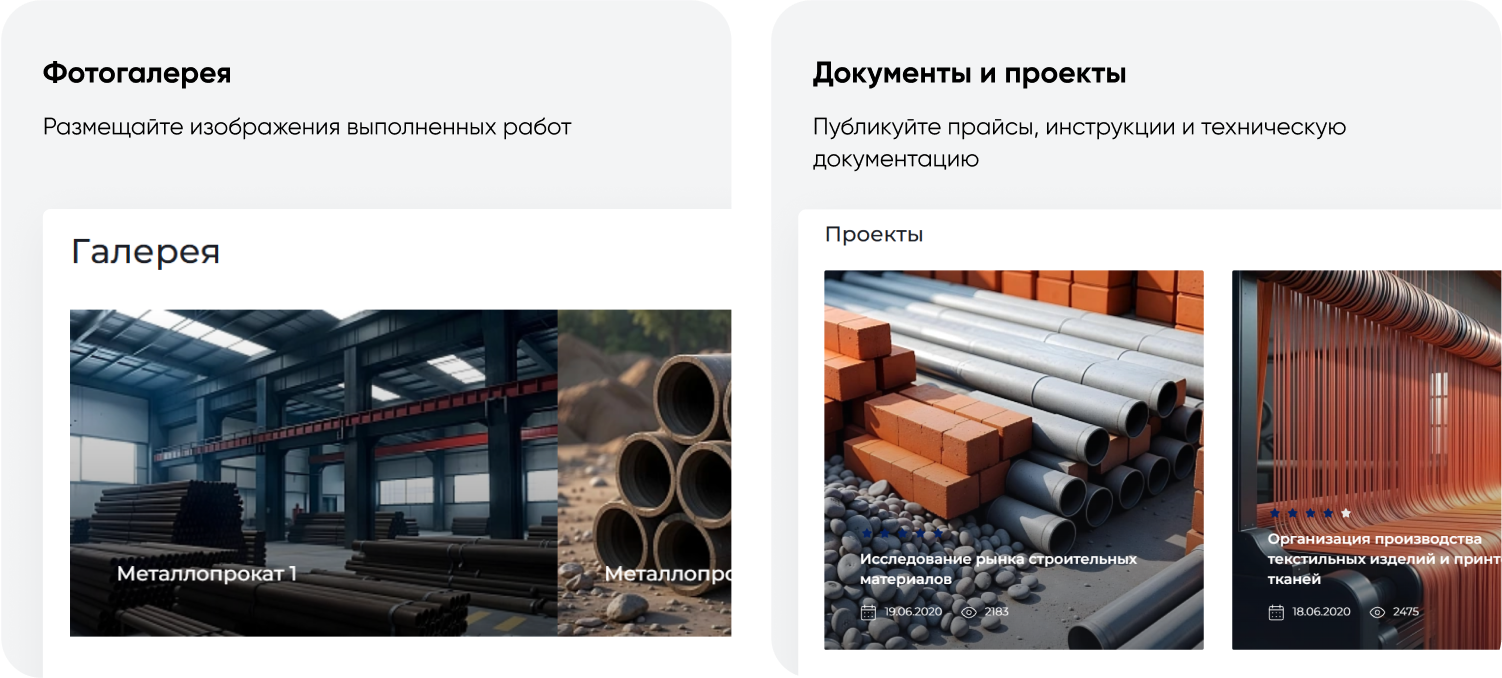 INTEC.INDUSTRY - готовый сайт для промышленной компании на платформе 1С-Битрикс