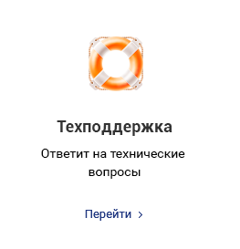 Аспро: Корпоративный сайт 3.0