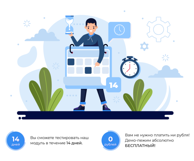 Сотбит: Центр уведомлений – персональные оповещения клиентов Сотбит: Центр уведомлений – персональные оповещения клиентов