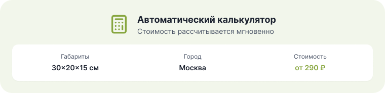 MarketPRO: продукты питания, товары повседневного спроса, бытовая химия