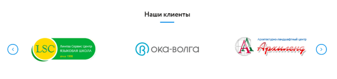 PR-Volga: Электрик. Готовый сайт