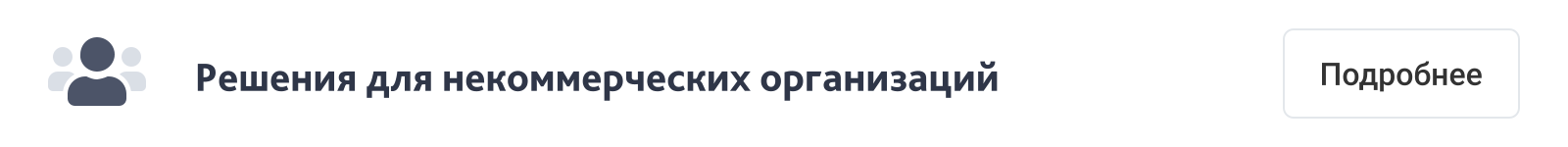 SIMAI-SF4: Сайт муниципального образования-города, поселения, адаптивный с версией для слабовидящих