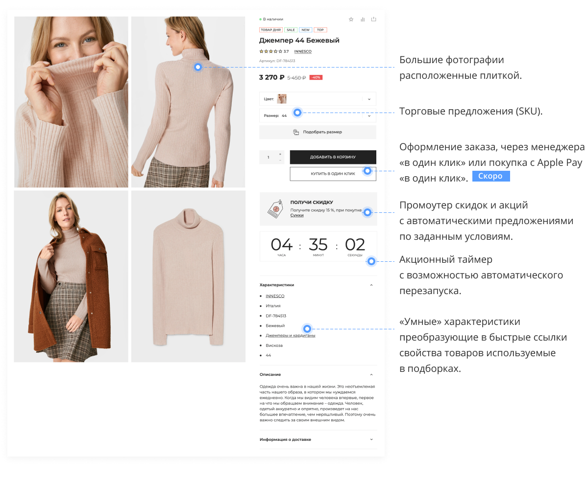 Отраслевой интернет-магазин одежды, обуви и аксессуаров «Крайт: Одежда.Fashion»