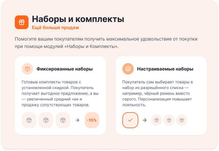 OptPRO: Оптовая и розничная торговля B2B + B2C. Профессиональный интернет магазин OptPRO: Оптовая и розничная торговля B2B + B2C. Профессиональный интернет магазин