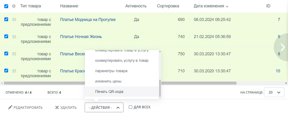 QR-код адреса страницы