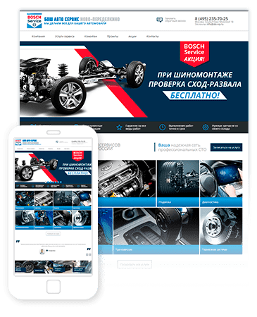 AutoCity: автосервис – сайт СТО, шиномонтажа, продажа авто
