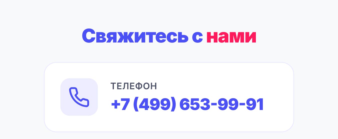 Cmall: Автоматизация склада и приемка товара