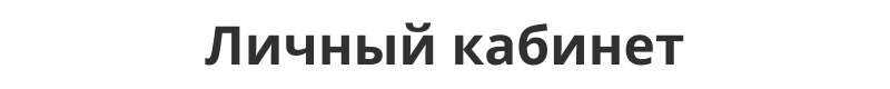 Отраслевой интернет-магазин мебели и мебельных комплектов «Крайт: Мебель.Furniture»
