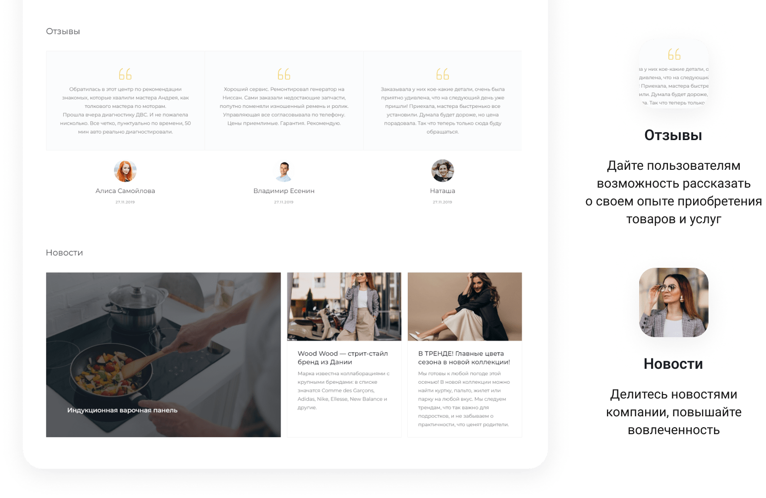IntecUniverse SITE - корпоративный сайт с конструктором дизайна
