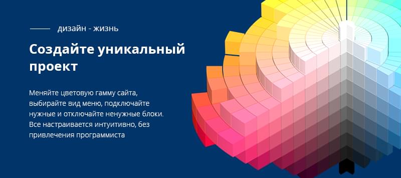 Монополия - корпоративный сайт + магазин на редакции «Старт»