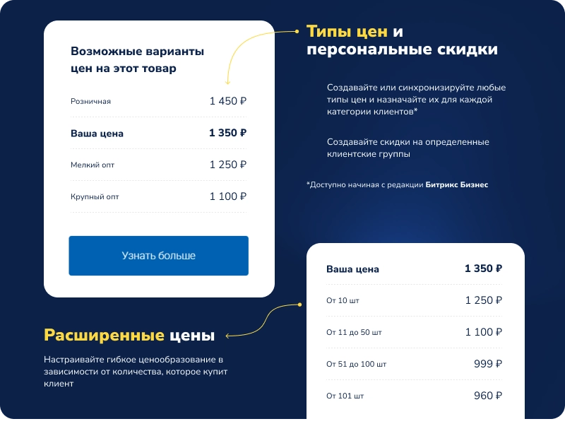 Deluxe - многофункциональный интернет-магазин 2 в 1