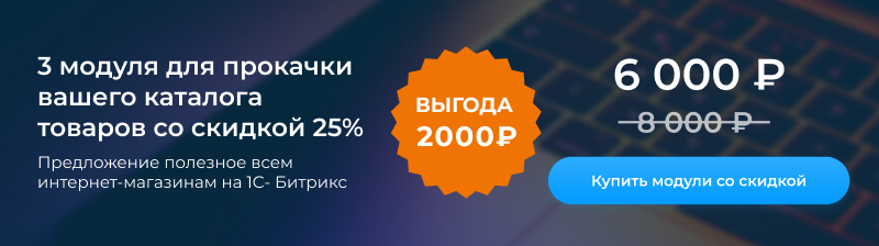 Простая группировка свойств