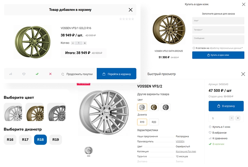 Deluxe - многофункциональный интернет-магазин 2 в 1