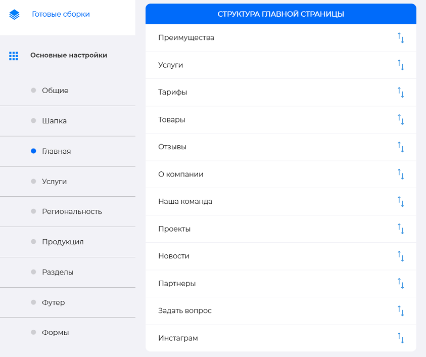 PR-Volga: Business. Готовый корпоративный сайт