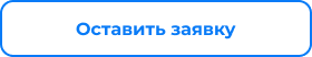 Сотбит: B2B кабинет