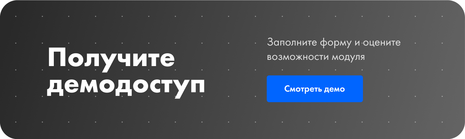 Intec.Cabinet - личный кабинет покупателя для интернет-магазина (B2B и B2C) Intec.Cabinet - личный кабинет покупателя для интернет-магазина (B2B и B2C)