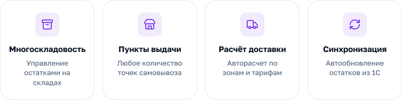 АЛЬФА: MegaMart – интернет магазин
