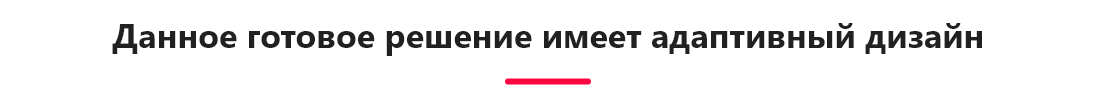 PR-Volga: Электрик. Готовый сайт