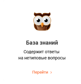 Аспро: Корпоративный сайт 3.0