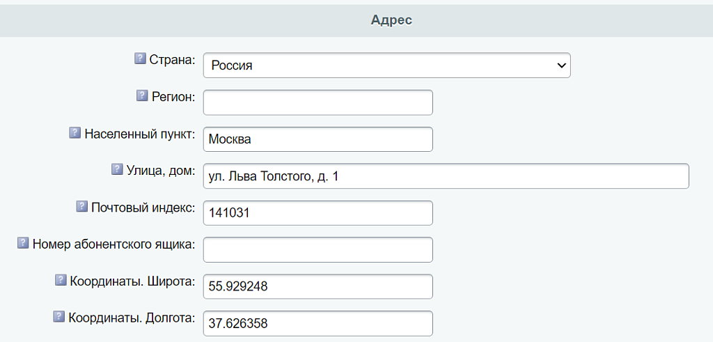 Модуль для создания микроразметки Schema.org/Organization на сайте на CMS 1С-Битрикс
