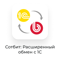 Сотбит: B2B портал – оптовая платформа с личным кабинетом дилера