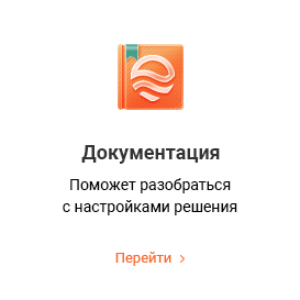 Аспро: Корпоративный сайт 3.0