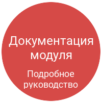 Корзина StartСart для редакции “Старт”.