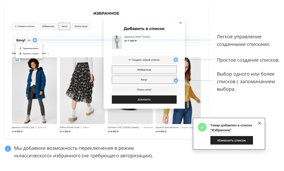 Отраслевой интернет-магазин одежды, обуви и аксессуаров «Крайт: Одежда.Fashion»