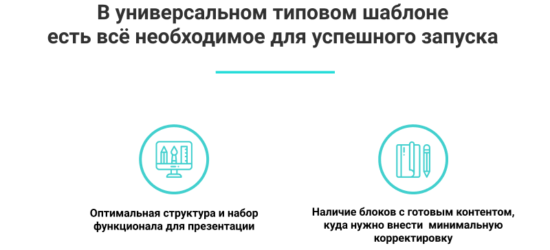АйПи Визитка - Корпоративный сайт с ярким дизайном