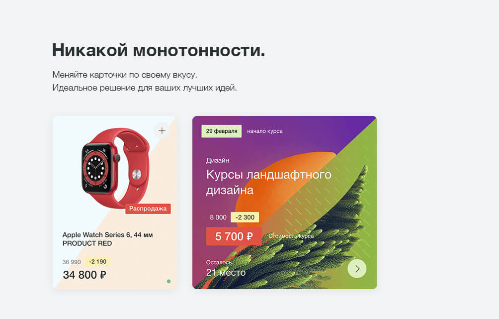 Карпаты. Корпоративный сайт