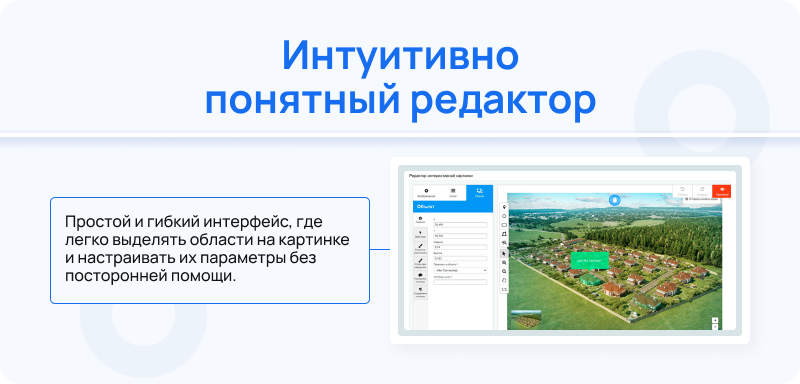 Интерактивные картинки Интерактивные картинки