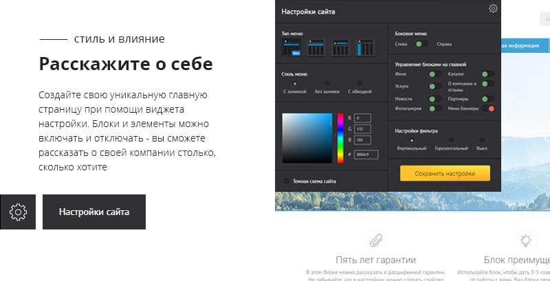 Монополия - корпоративный сайт + магазин на редакции «Старт»