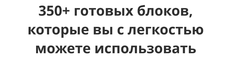  Интернет-магазин электроники и бытовой техники «Крайт: Электроника.Store24» с конструктором