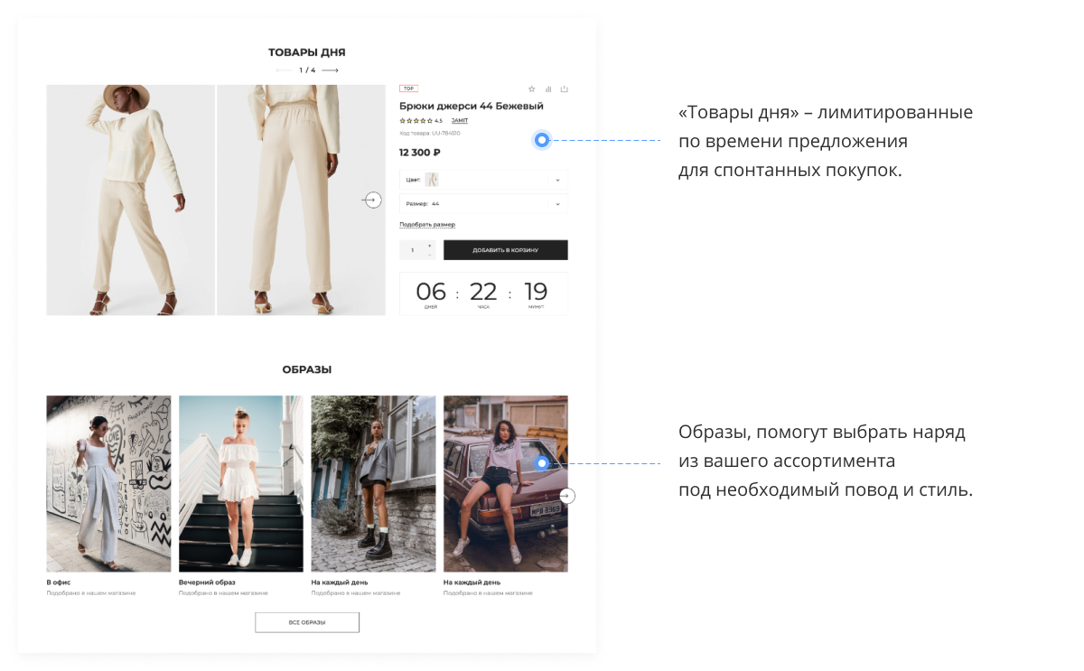 Отраслевой интернет-магазин одежды, обуви и аксессуаров «Крайт: Одежда.Fashion»