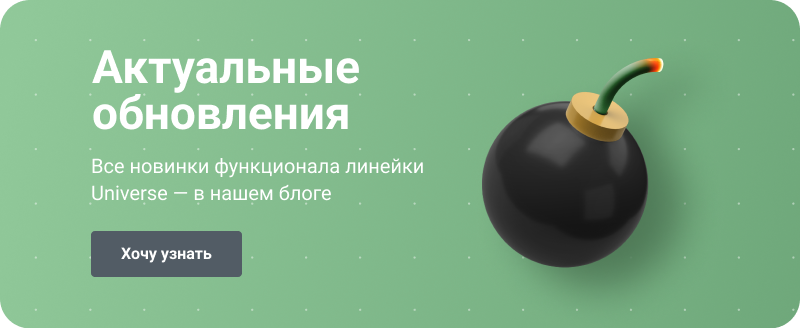 INTEC: Импорт/Экспорт - загрузка каталога товаров из Excel