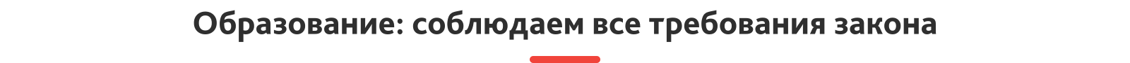 SIMAI-SF4: Сайт университета (версия для слабовидящих, приказ 1493, html-разметка, ЭЦП, адаптив)