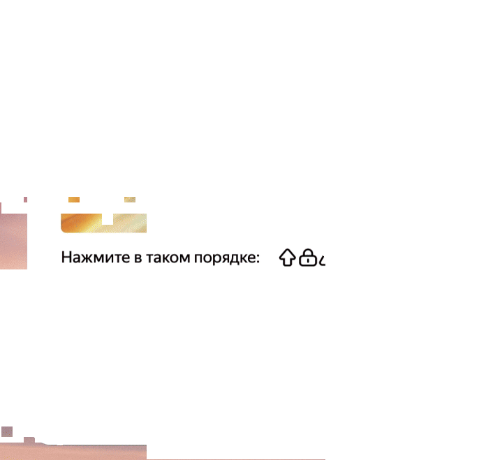 BXmaker. Капча BXmaker. Капча