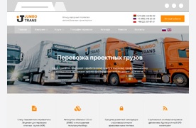Биткорп: готовый корпоративный сайт