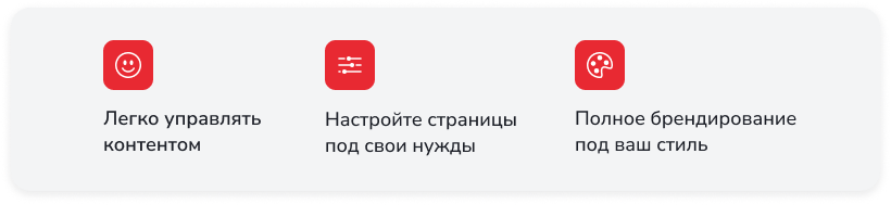 Типовое решение "Автодилер ПРО" для 1С-Битрикс