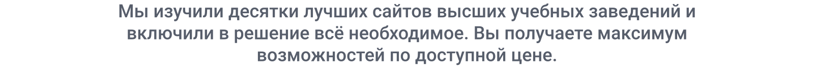 SIMAI-SF4: Сайт университета (версия для слабовидящих, приказ 1493, html-разметка, ЭЦП, адаптив)
