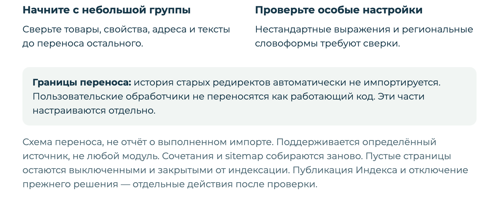 Дубовой: Индекс - СЕО автоматизация товарного каталога на базе ИИ Дубовой: Индекс - СЕО автоматизация товарного каталога на базе ИИ