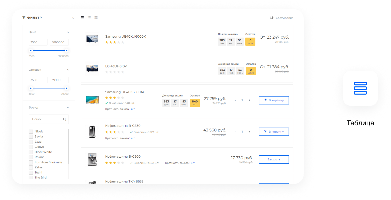 IntecUniverse - интернет-магазин с конструктором дизайна